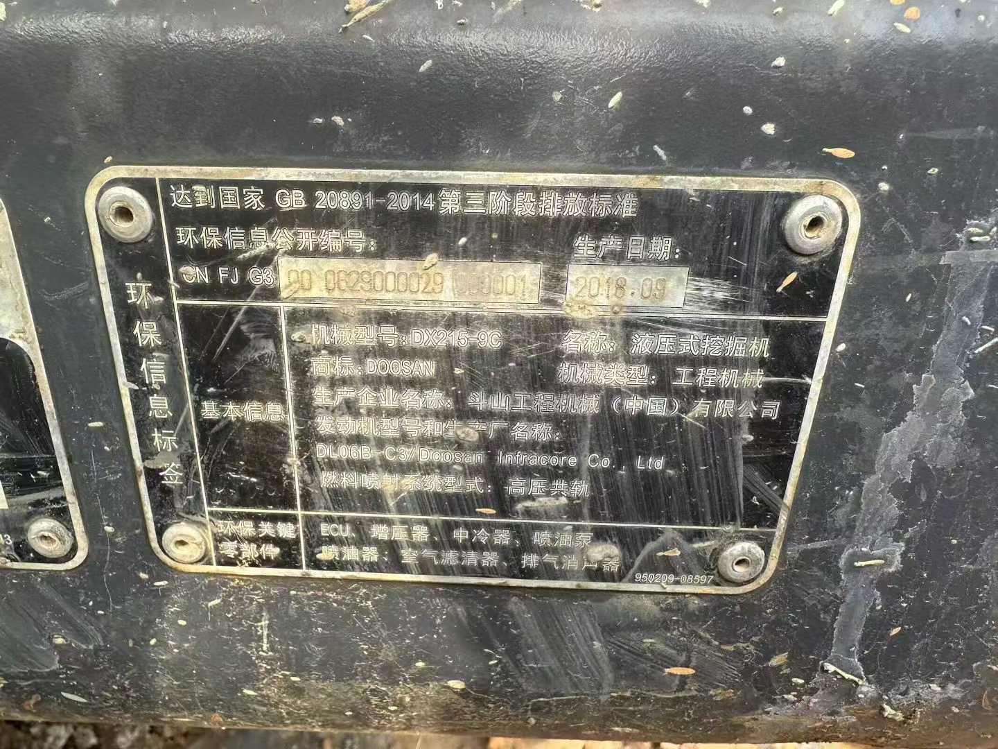 Buy Doosan DX15 Used Excavator / 4 Used Doosan DX15 Excavator 2018 Model / 4