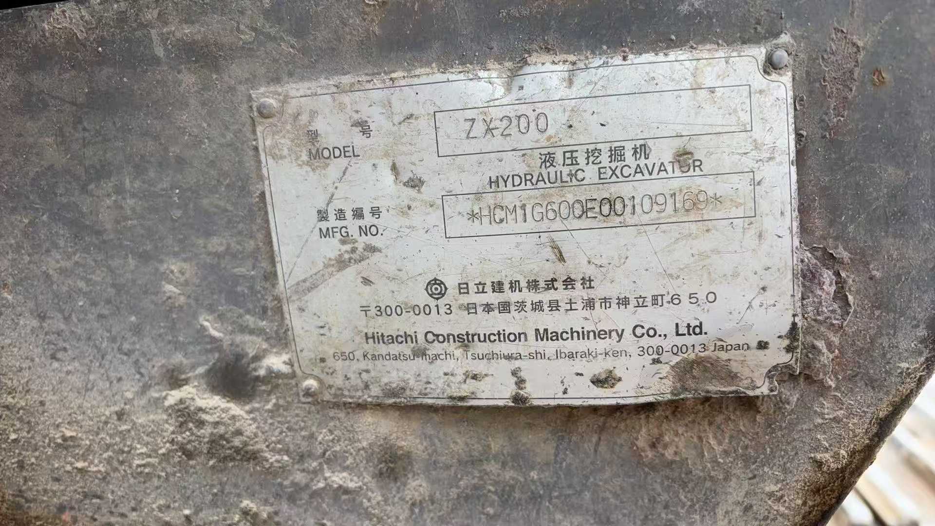 Buy Hitachi ZAXIS200 Used Excavator / 9 Used Hitachi ZAXIS200 Excavator 2016 Model / 9