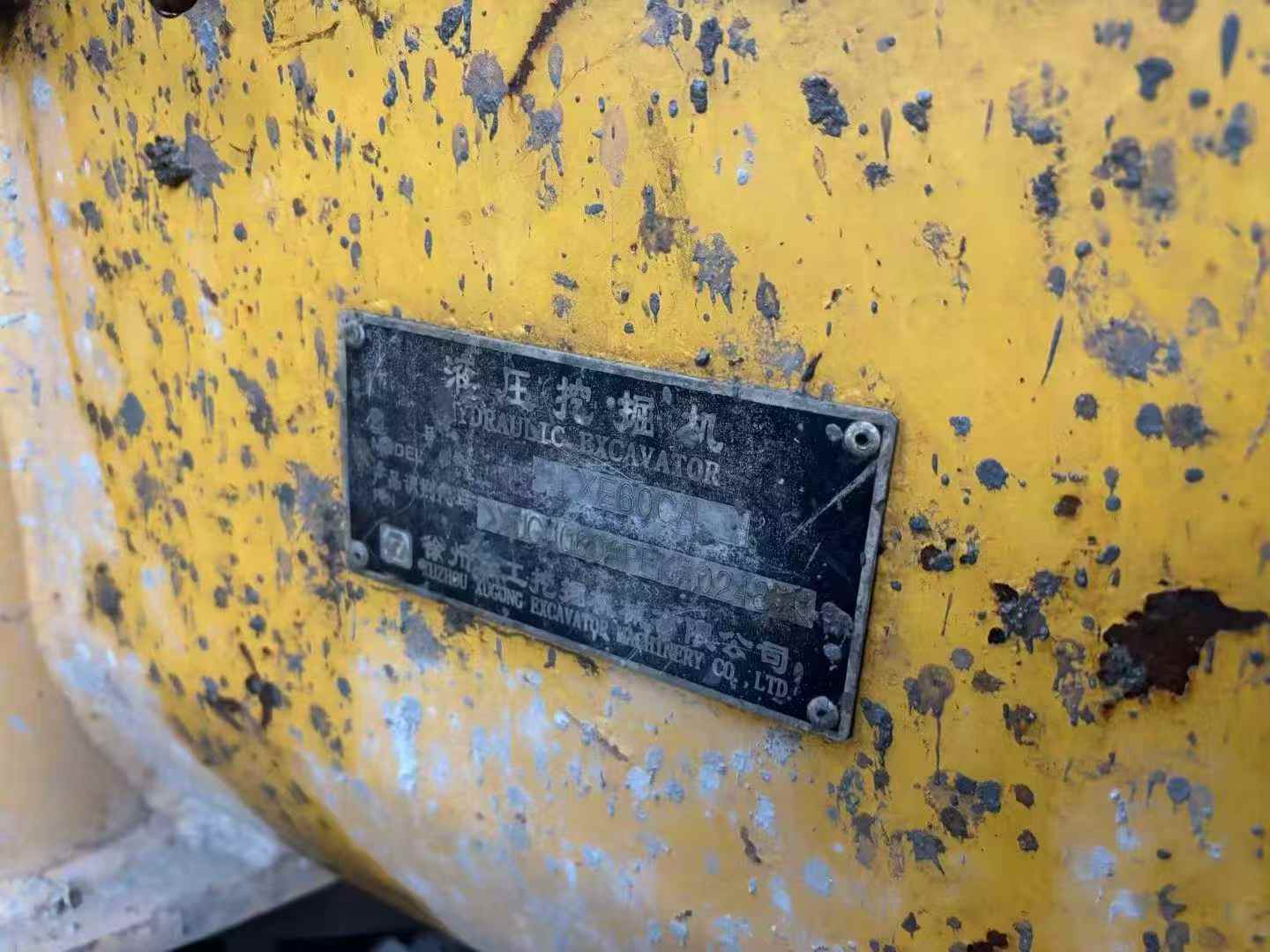 Buy XCMG XE60 Used Excavator / 8 Used XCMG XE60 Excavator 2014 Model / 8