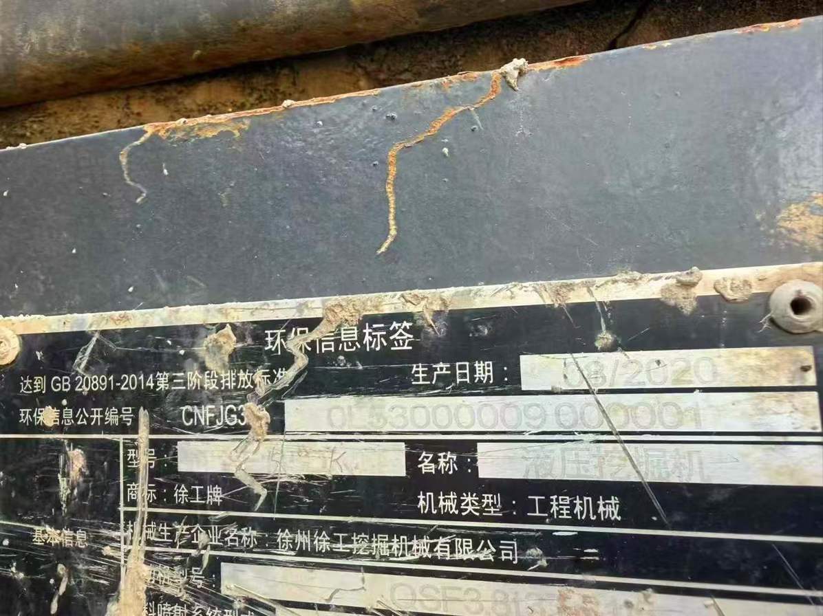 Buy XCMG XE15 Used Excavator / 6 Used XCMG XE15 Excavator 2020 Model / 6