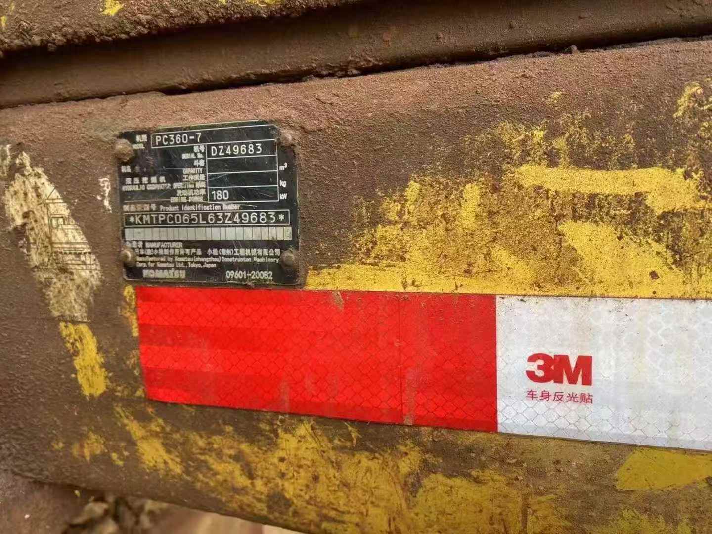 Buy Komatsu PC60-7 Used Excavator / 8 Used Komatsu PC60-7 Excavator 2016 Model / 8