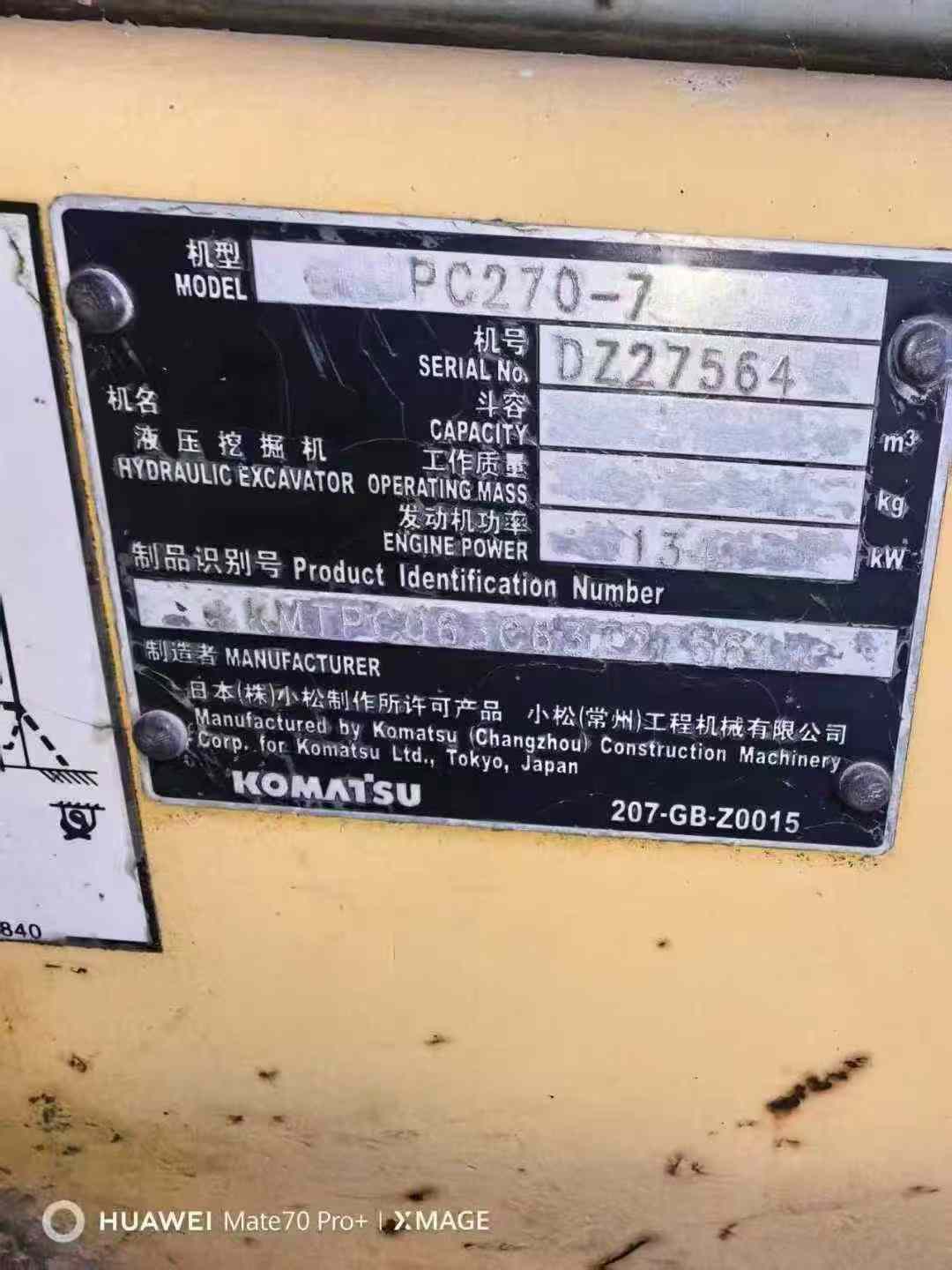 Buy Komatsu PC70 Used Excavator / 4 Used Komatsu PC70 Excavator 2016 Model / 4