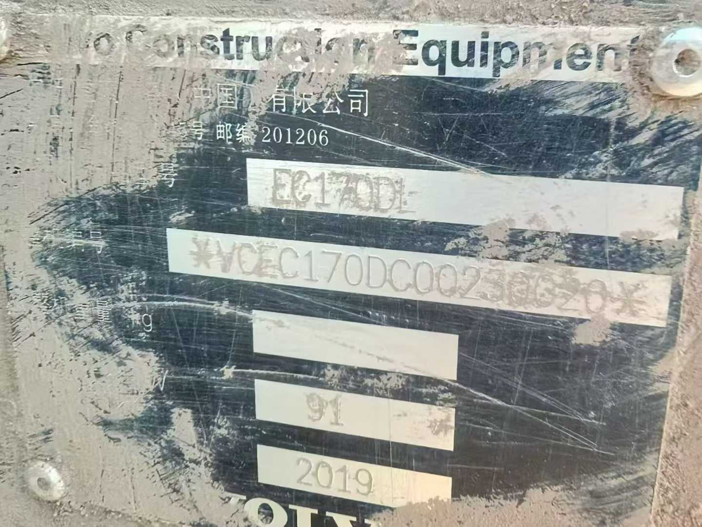 Buy Volvo EW70 Used Excavator / 5 Used Volvo EW70 Excavator 2016 Model / 5