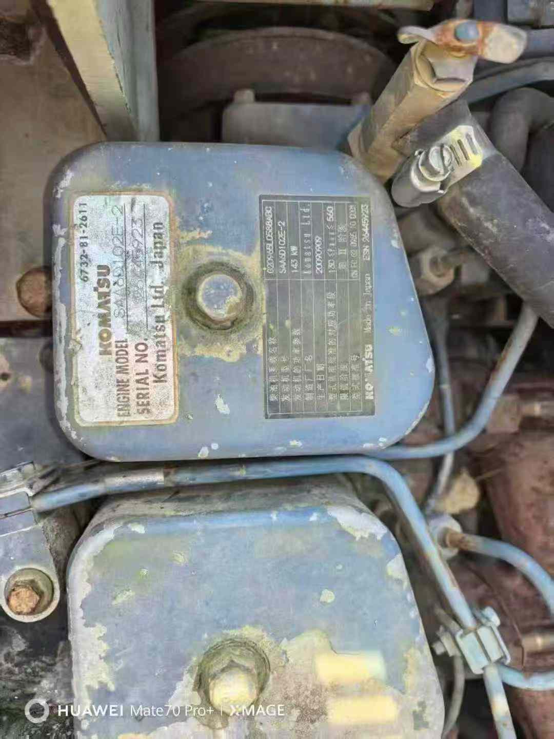 Buy Komatsu PC70 Used Excavator / 2 Used Komatsu PC70 Excavator 2016 Model / 2