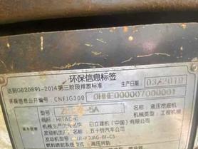 Buy Hitachi EX30 Used Excavator / 7 Used Hitachi EX30 Excavator 2019 Model / 7