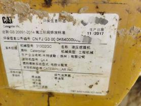 Buy Caterpillar 313D2 Used Excavator / 6 Used Caterpillar 313D2 Excavator 2018 Model / 6