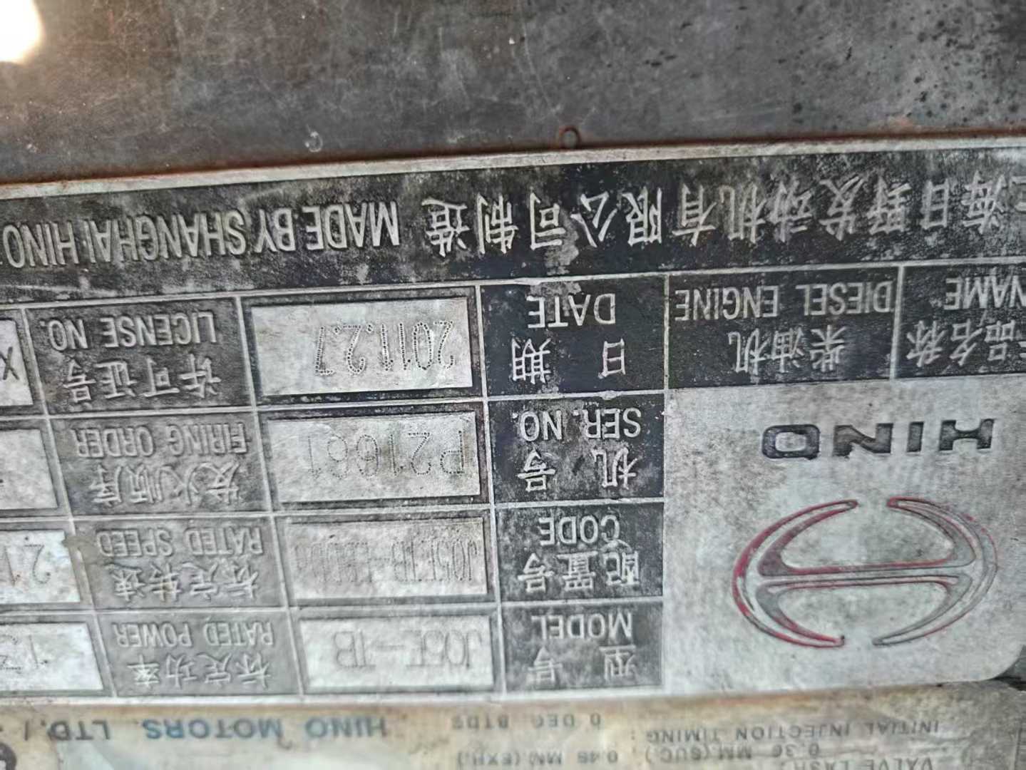 Buy Kobelco SK60 Used Excavator / 3 Used Kobelco SK60 Excavator 2011 Model / 3