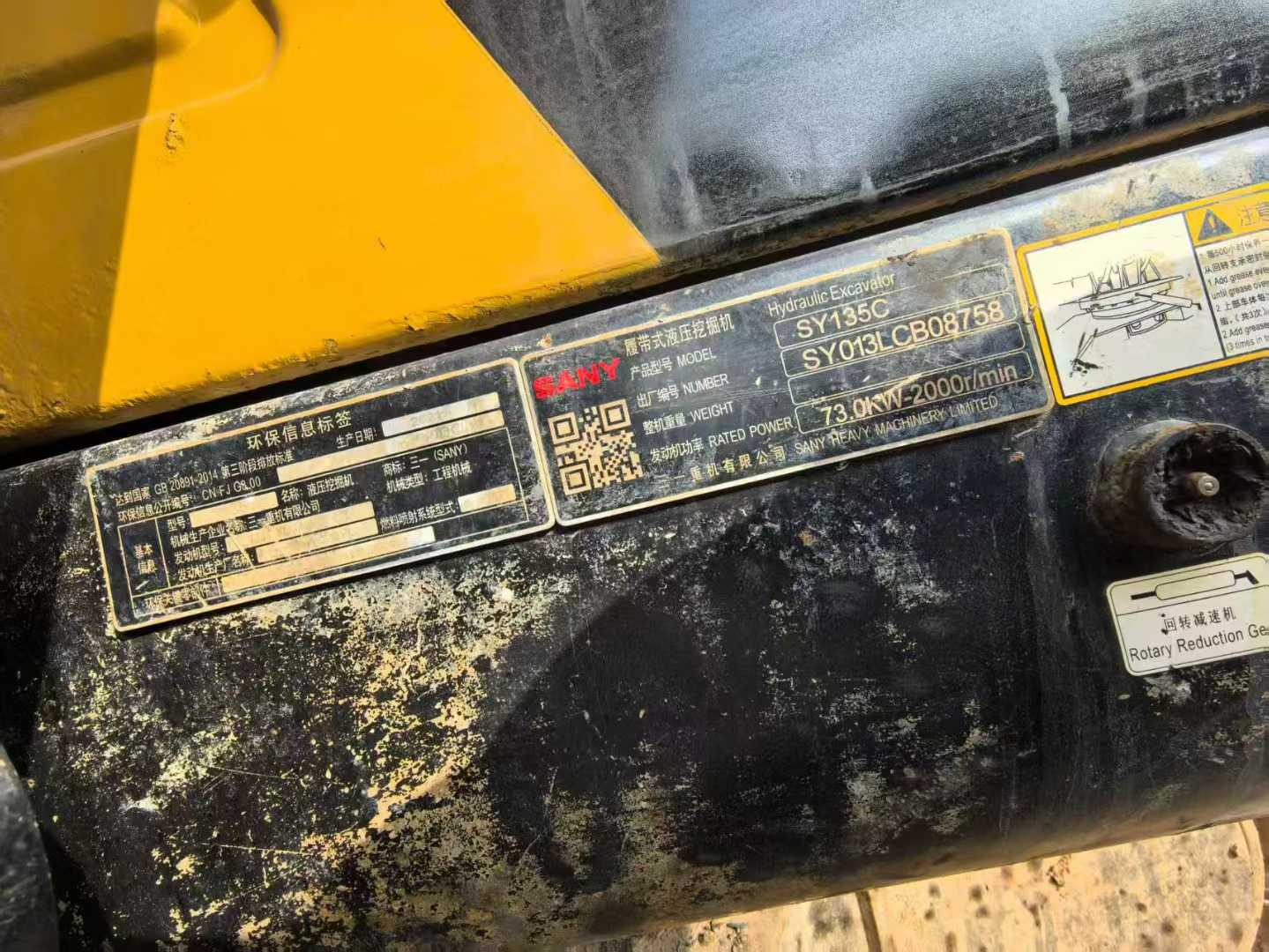 Buy Sany SY135 Used Excavator / 6 Used Sany SY135 Excavator 2021 Model / 6