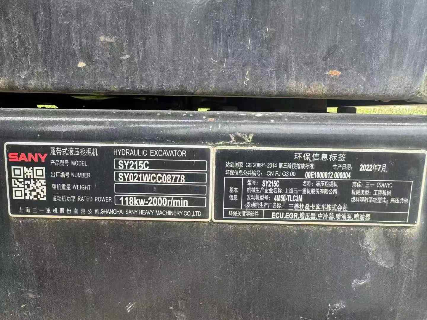 Buy Sany SY215W Used Excavator / 7 Used Sany SY215W Excavator 2022 Model / 7