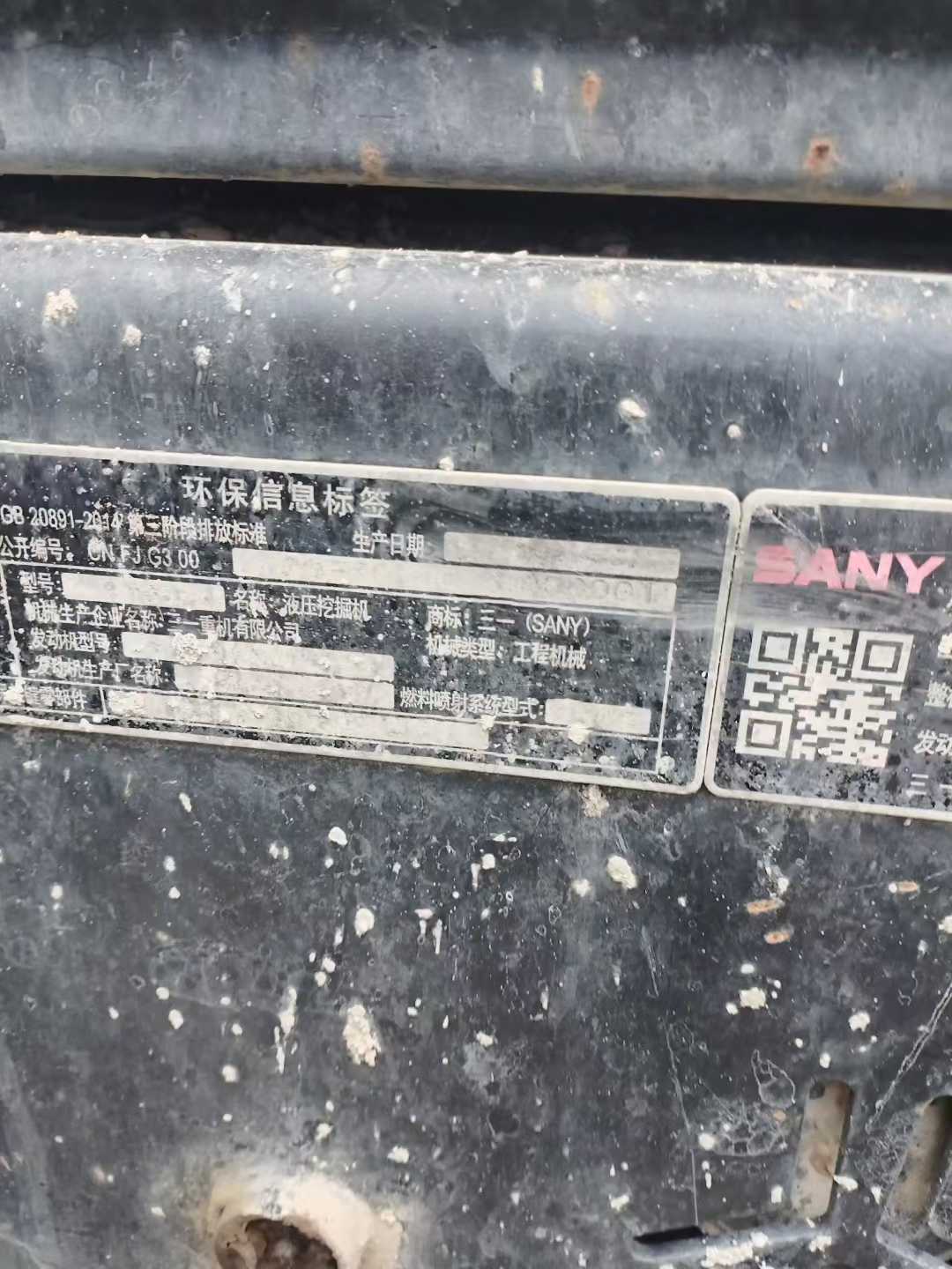 Buy Sany SY55 Used Excavator / 9 Used Sany SY55 Excavator 2021 Model / 9