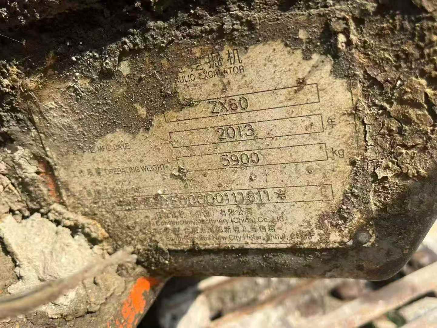 Used Hitachi ZX60 Excavator 2013 Model / 8