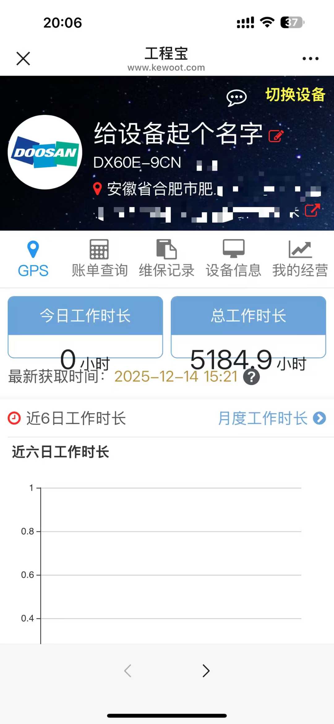 Buy Doosan DX60 Used Excavator / 8 Used Doosan DX60 Excavator 2020 Model / 8