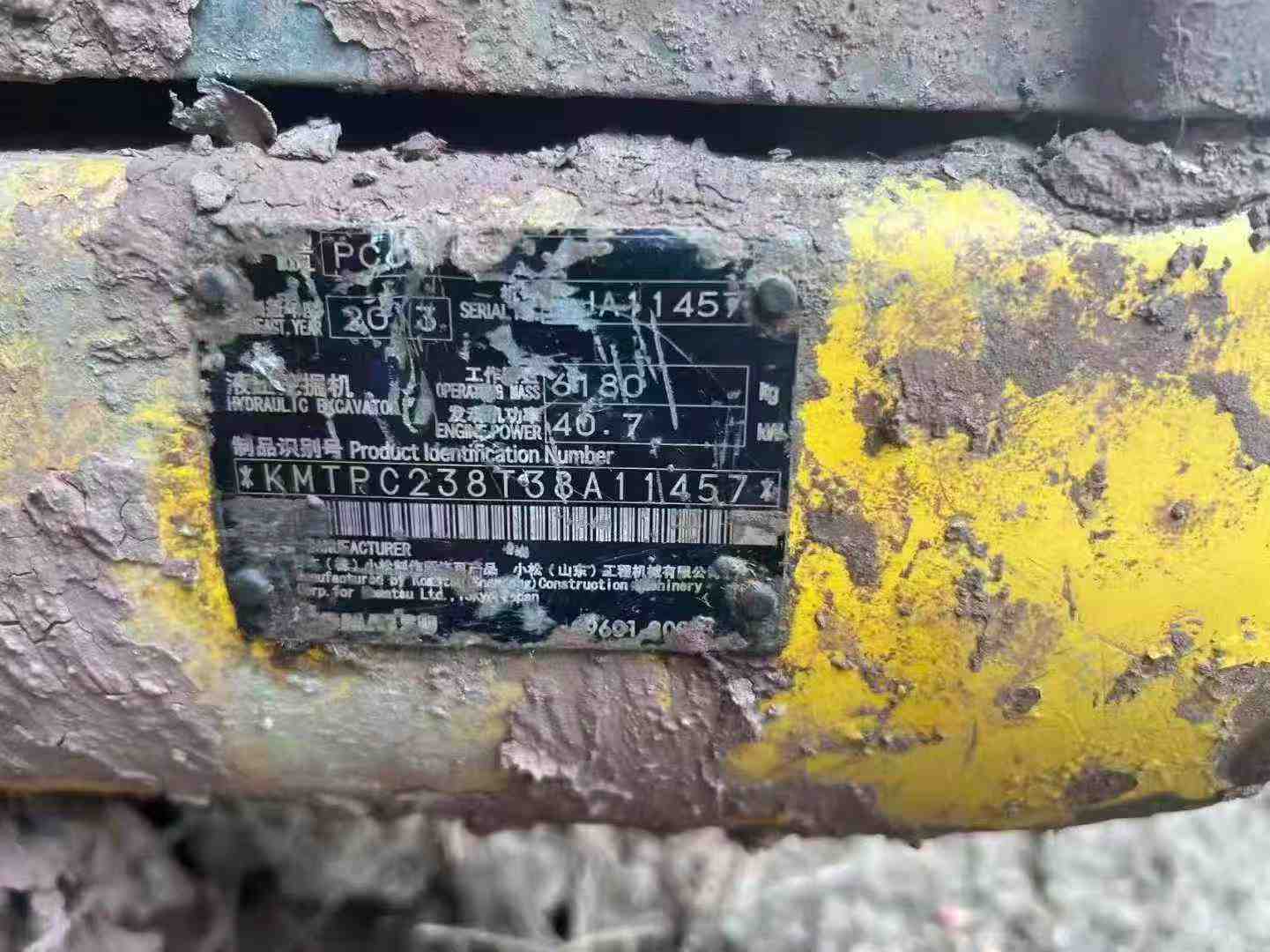 Buy Komatsu PC60-8 Used Excavator / 1