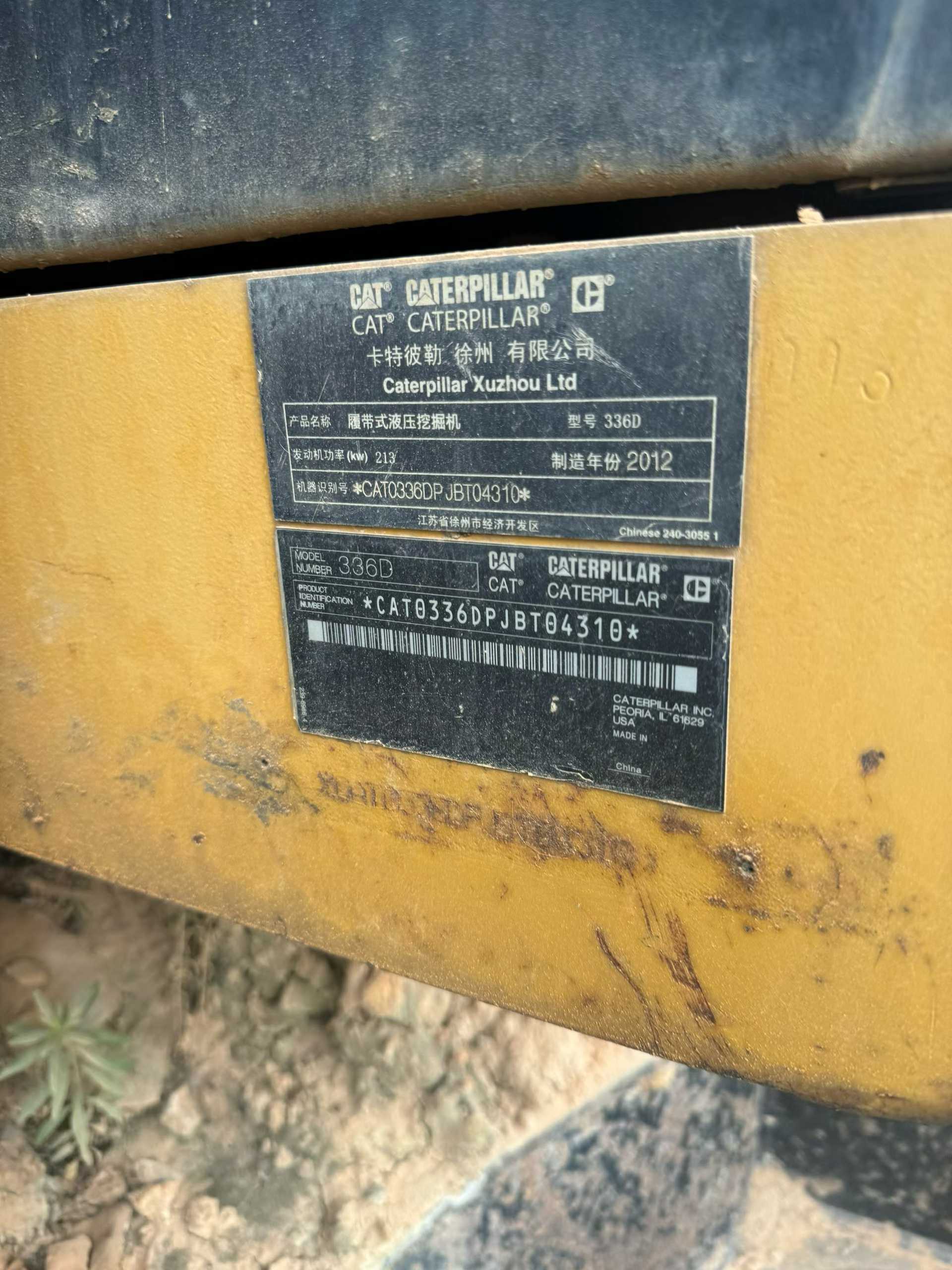 Buy Caterpillar 336FLH Used Excavator / 5 Used Caterpillar 336FLH Excavator 2012 Model / 5