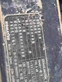 Buy Komatsu PC60 Used Excavator / 5 Used Komatsu PC60 Excavator 2019 Model / 5