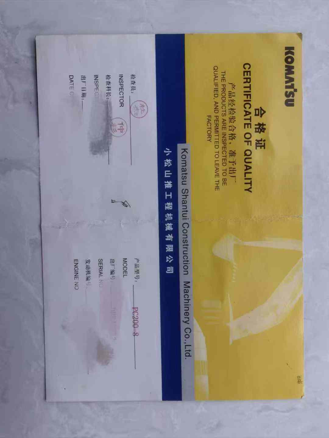 Buy Komatsu PC200-8 Used Excavator / 6 Used Komatsu PC200-8 Excavator 2016 Model / 6