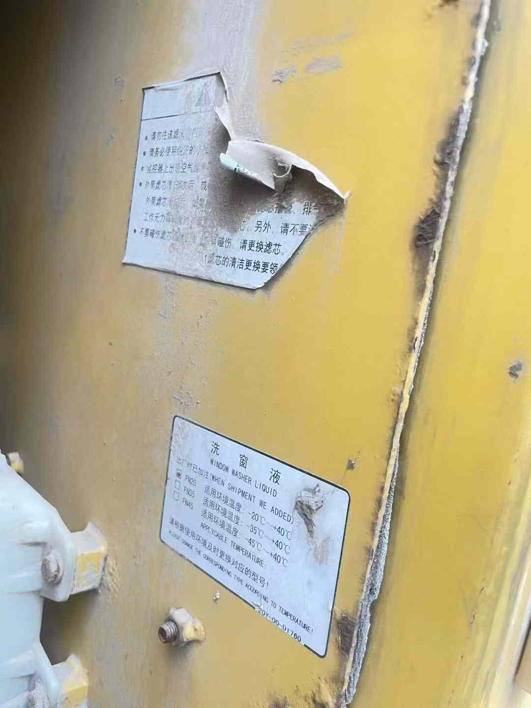 Buy Komatsu PC200-8 Used Excavator / 4 Used Komatsu PC200-8 Excavator 2016 Model / 4