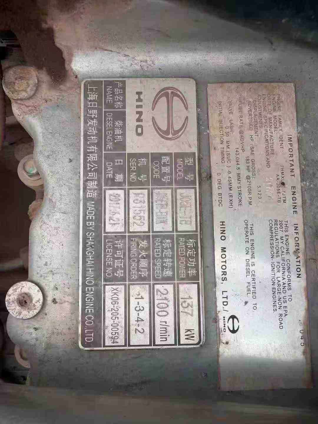 Buy Kobelco SK70 Used Excavator / 4 Used Kobelco SK70 Excavator 2016 Model / 4