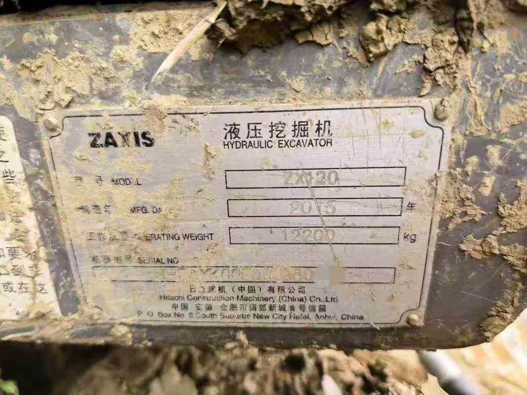 Buy Hitachi ZX120 Used Excavator / 8 Used Hitachi ZX120 Excavator 2015 Model / 8