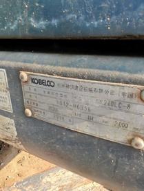 Buy Kobelco SK210 Used Excavator / 9 Used Kobelco SK210 Excavator 2014 Model / 9