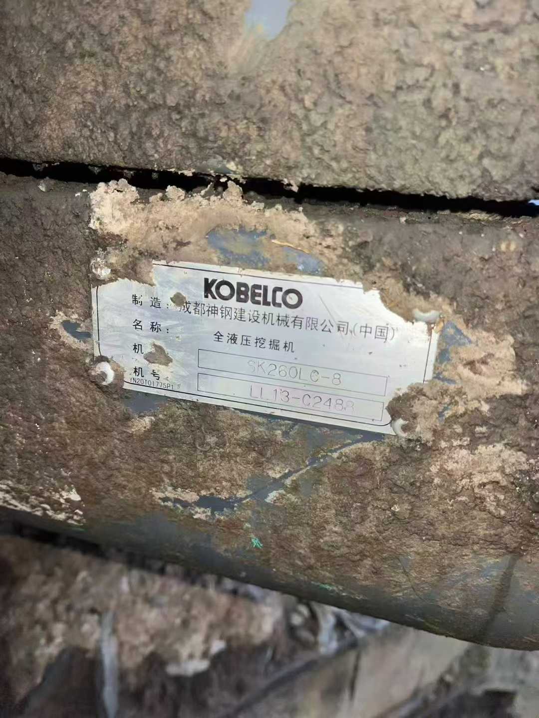 Buy Kobelco SK60-8 Used Excavator / 6 Used Kobelco SK60-8 Excavator 2016 Model / 6