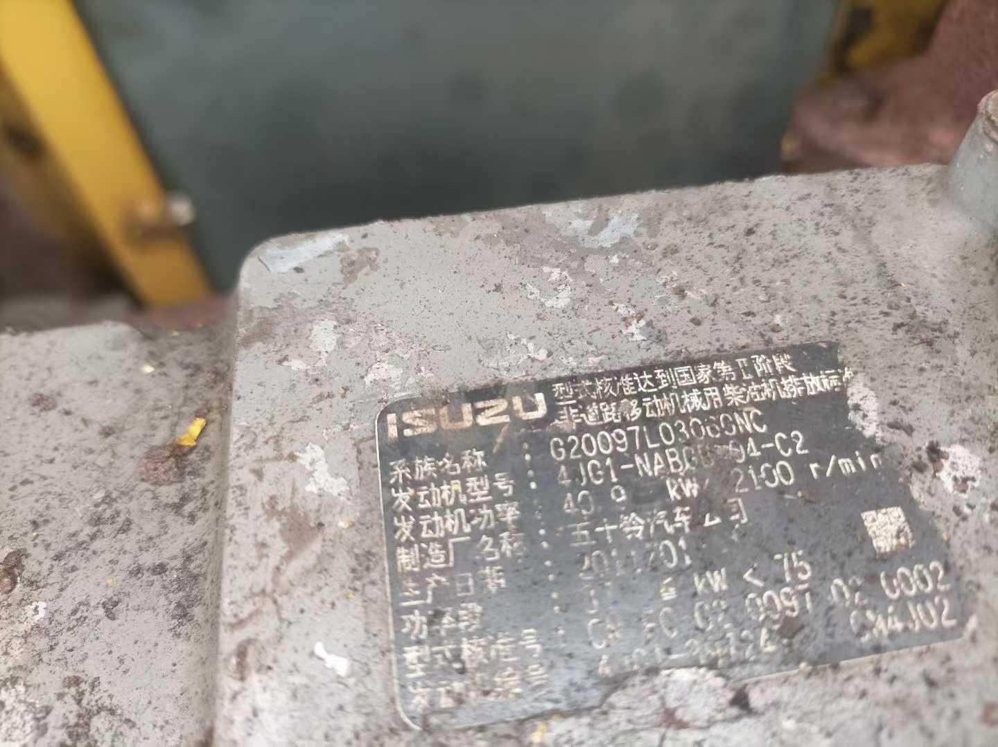 Buy Kobelco SK80H Used Excavator / 7 Used Kobelco SK80H Excavator 2016 Model / 7