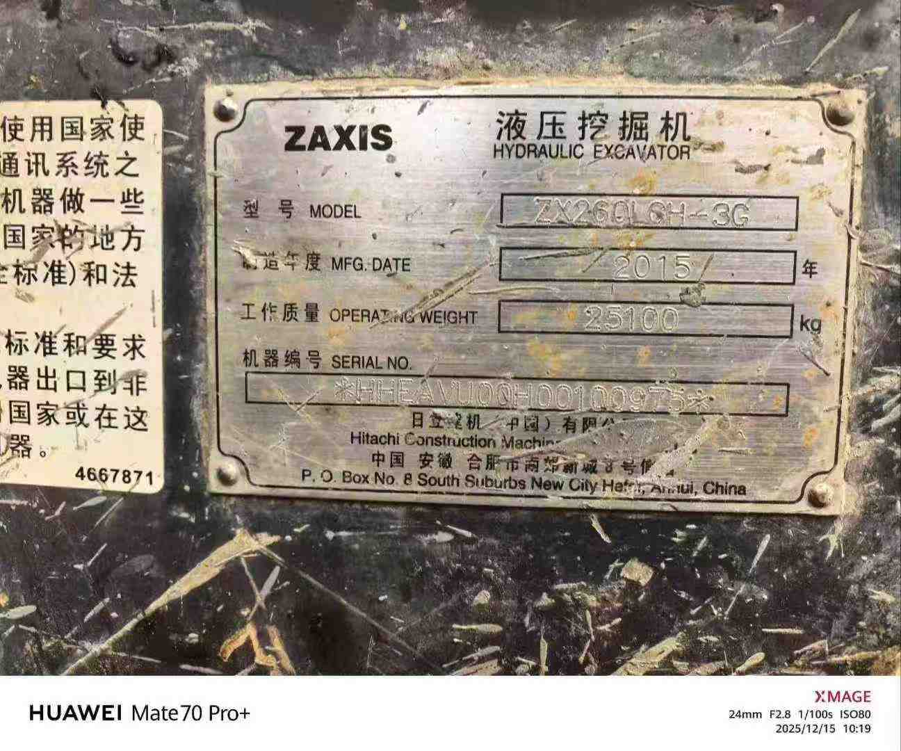 Buy Hitachi ZX60 Used Excavator / 2 Used Hitachi ZX60 Excavator 2015 Model / 2