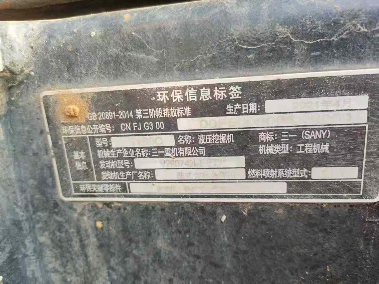 Buy Sany SY60 Used Excavator / 2 Used Sany SY60 Excavator 2021 Model / 2