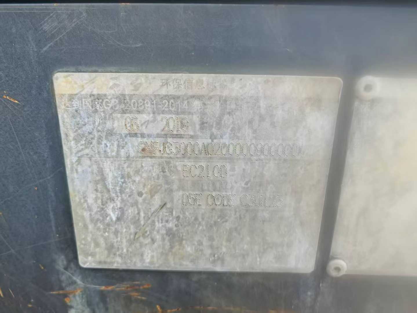 Buy Volvo EW210C Used Excavator / 8 Used Volvo EW210C Excavator 2019 Model / 8