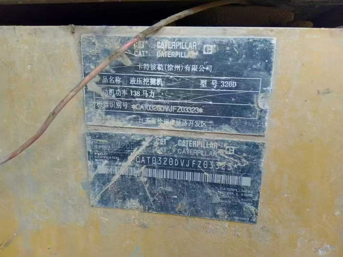 Buy Caterpillar 320D Used Excavator / 4 Used Caterpillar 320D Excavator 2016 Model / 4