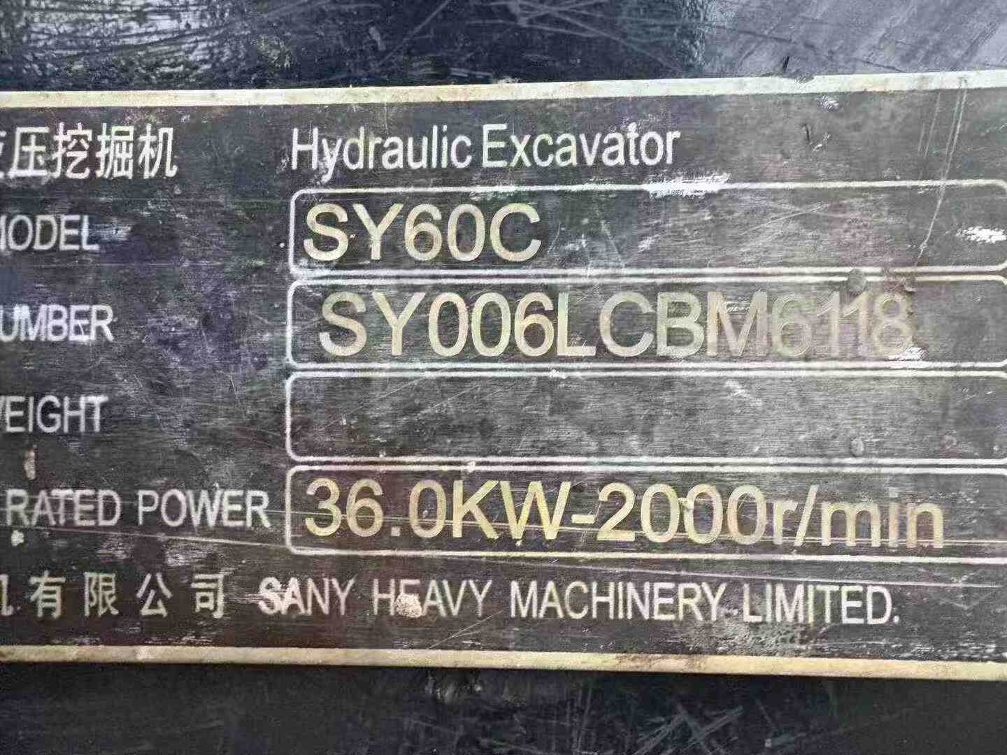 Buy Sany SY60 Used Excavator / 2 Used Sany SY60 Excavator 2021 Model / 2