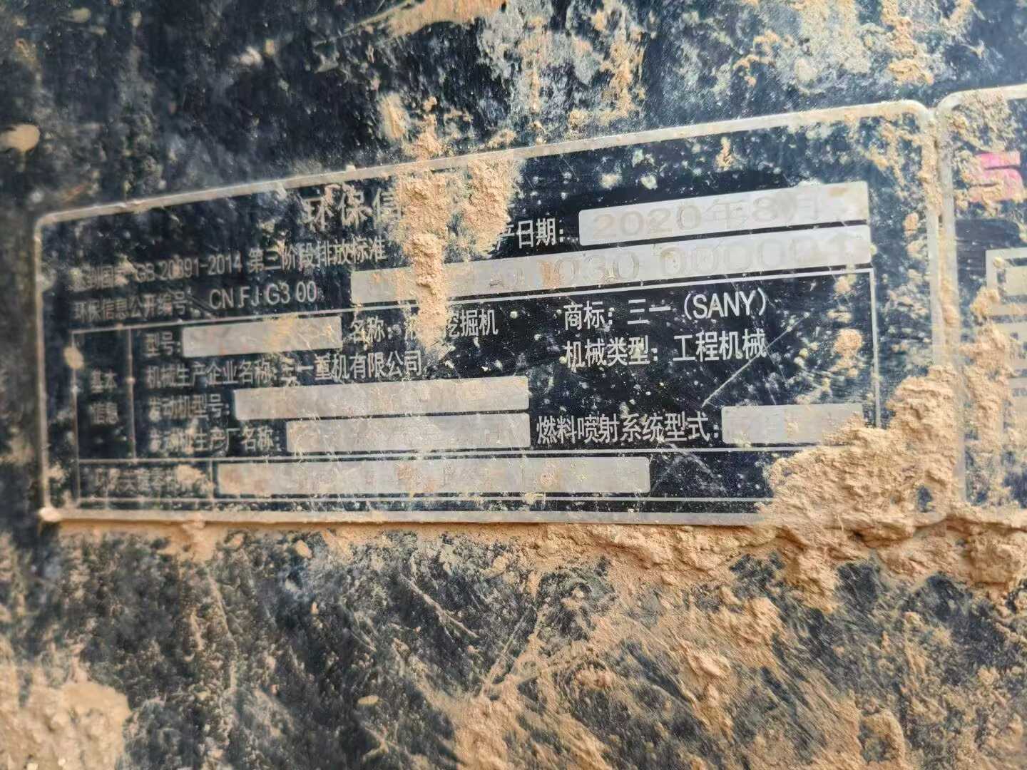 Buy Sany SY75 Used Excavator / 5 Used Sany SY75 Excavator 2020 Model / 5