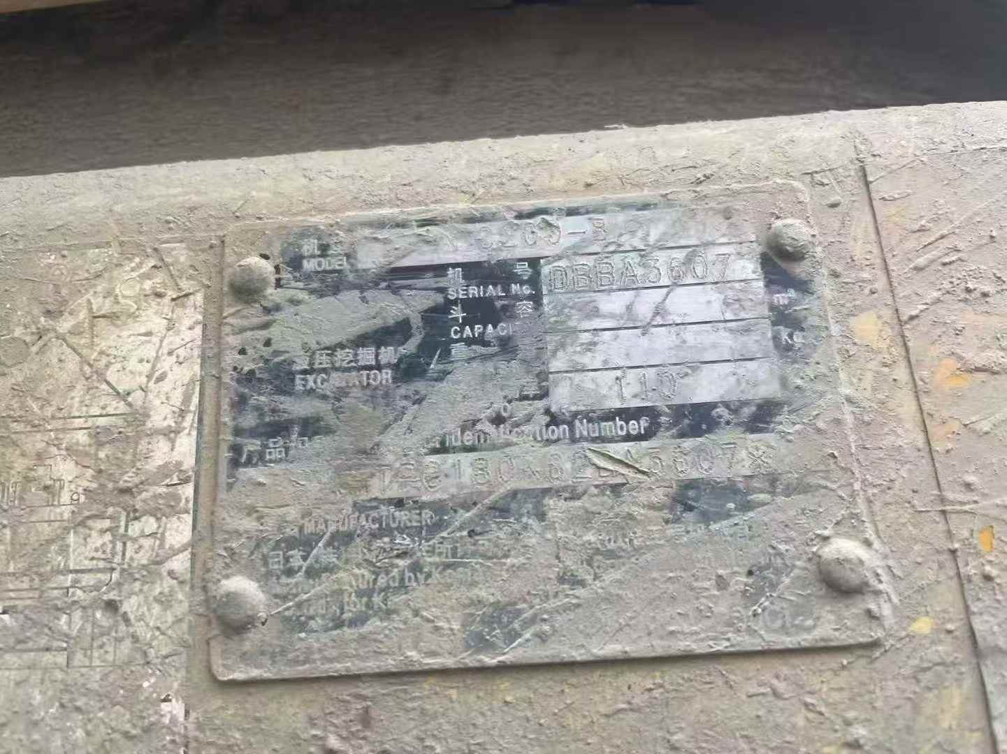 Buy Komatsu PC200-8 Used Excavator / 7 Used Komatsu PC200-8 Excavator 2010 Model / 7