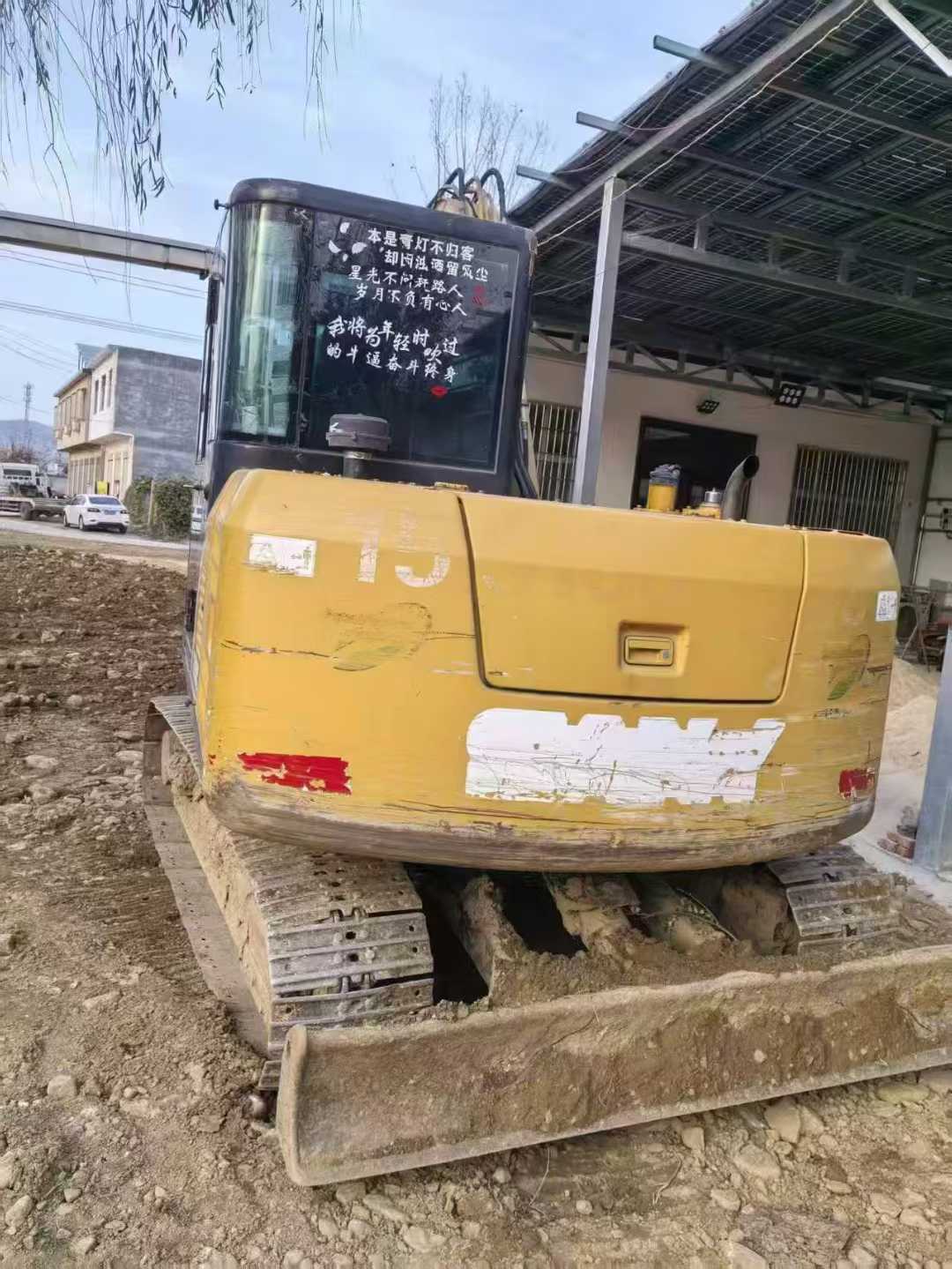 Buy Sany SY75 Used Excavator / 1