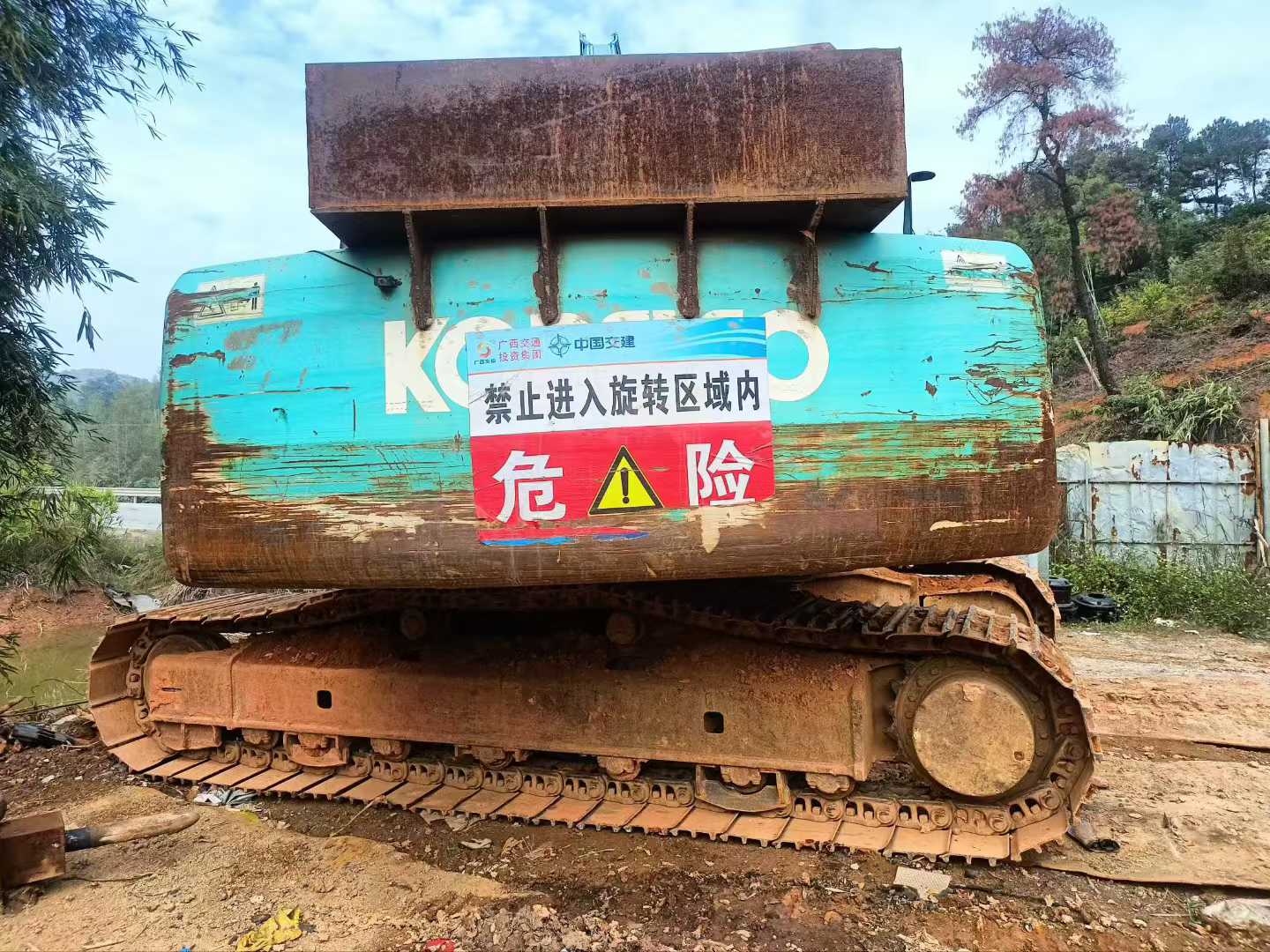 Buy Kobelco SK200 Used Excavator / 1
