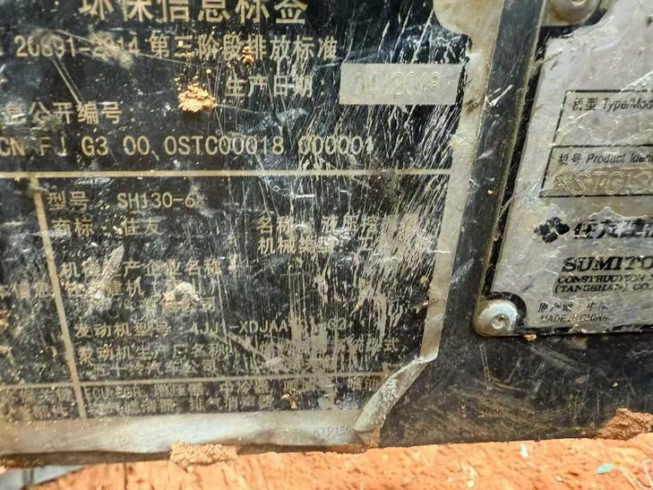 Buy Sumitomo SH130-6 Used Excavator / 1