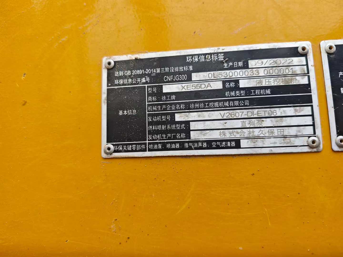 Buy XCMG LW280 Used Excavator / 6 Used XCMG LW280 Excavator 2022 Model / 6