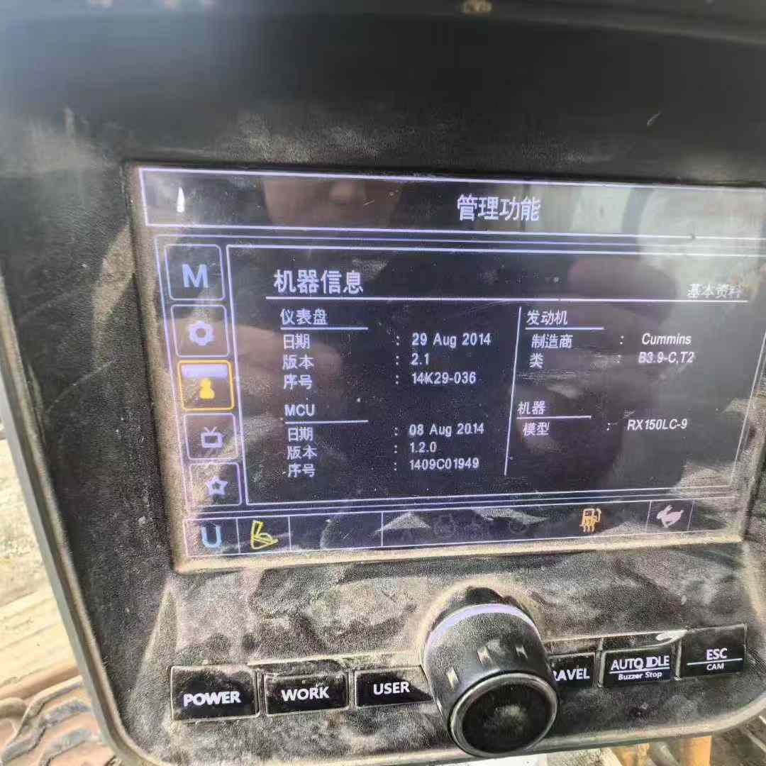 Buy Hyundai R150W-9 Used Excavator / 1