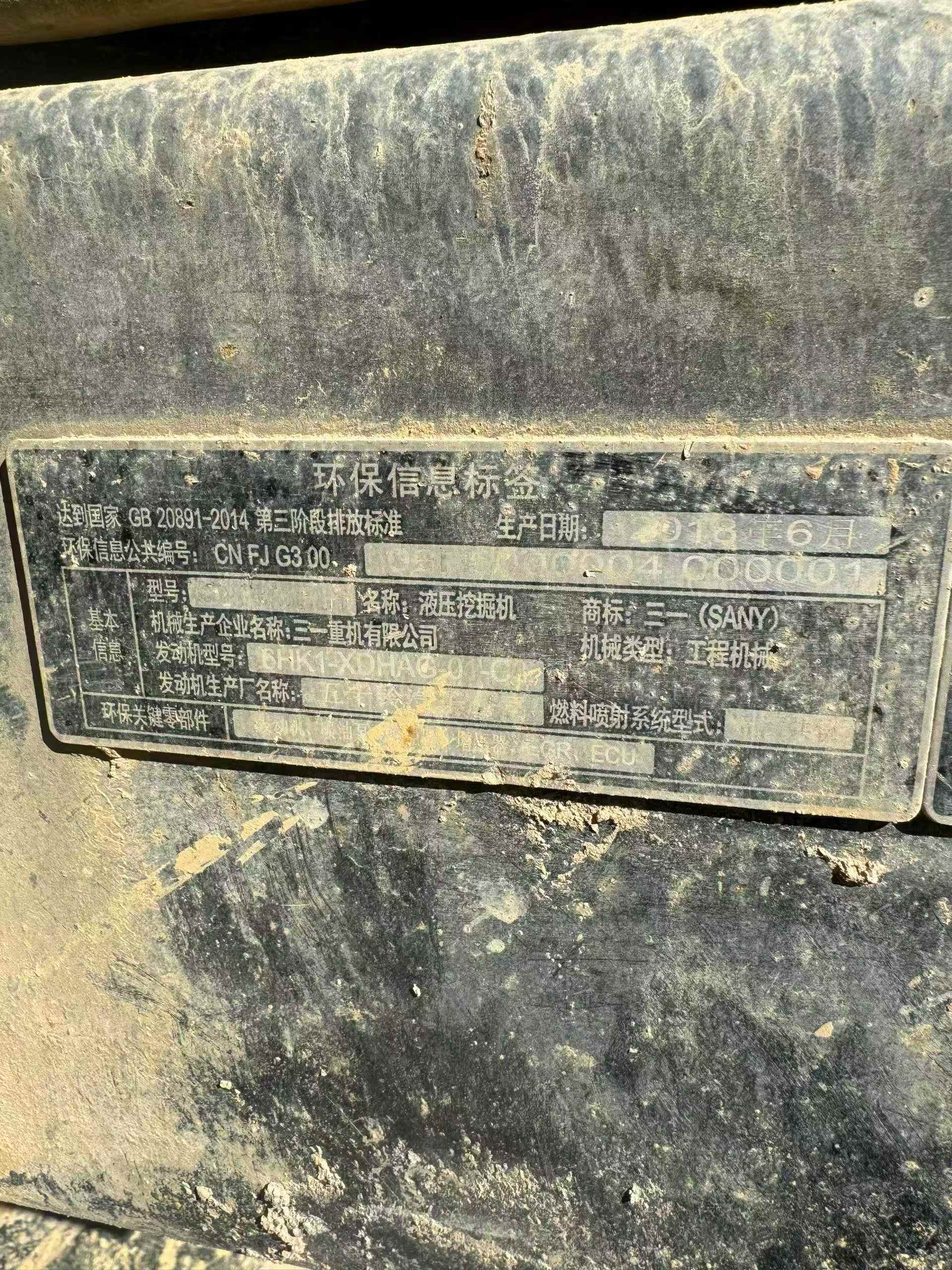 Buy Sany SY365H-10 Used Excavator / 6 Used Sany SY365H-10 Excavator 2018 Model / 6