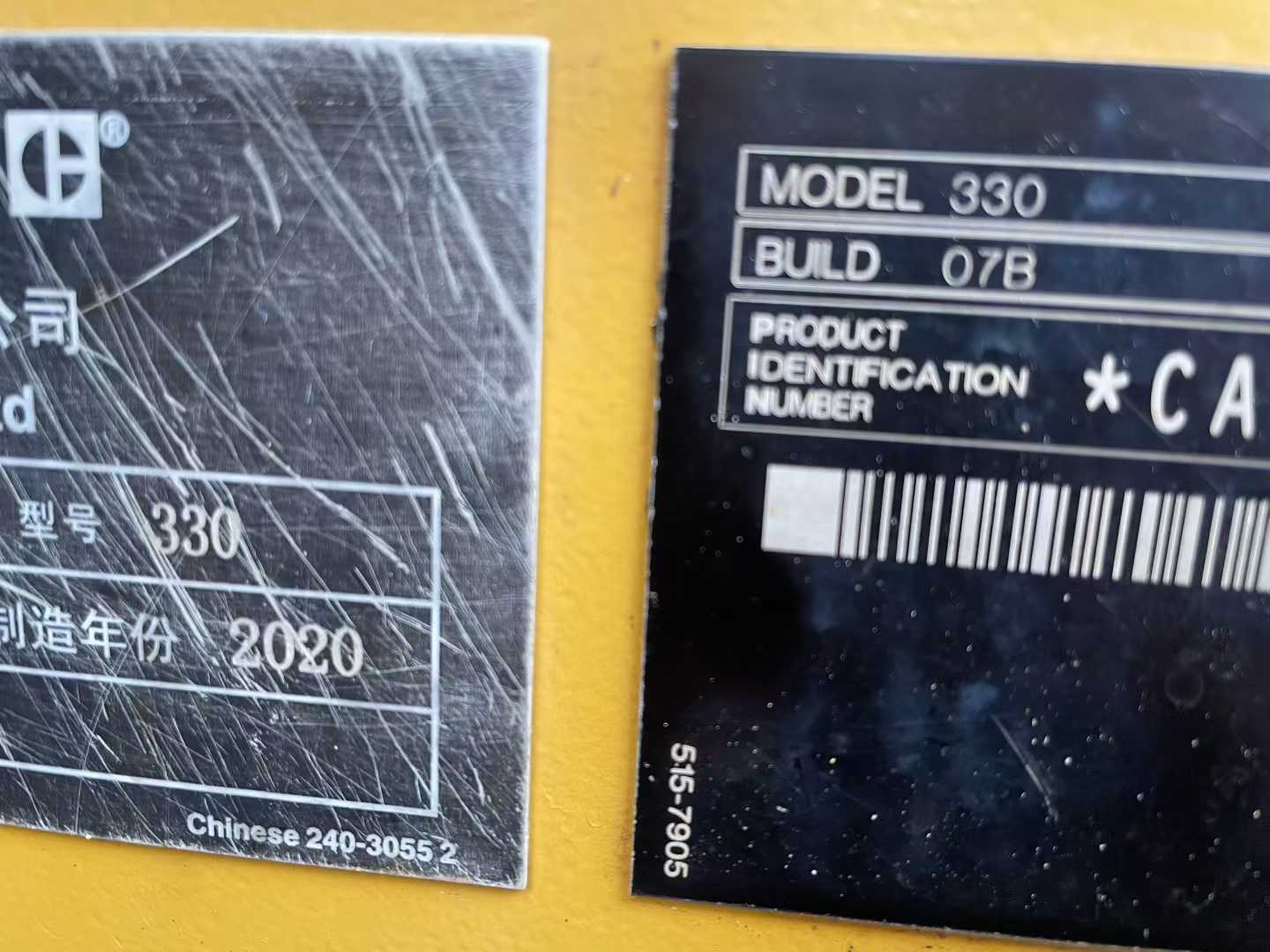 Used Caterpillar 330L Excavator 2020 Model / 6