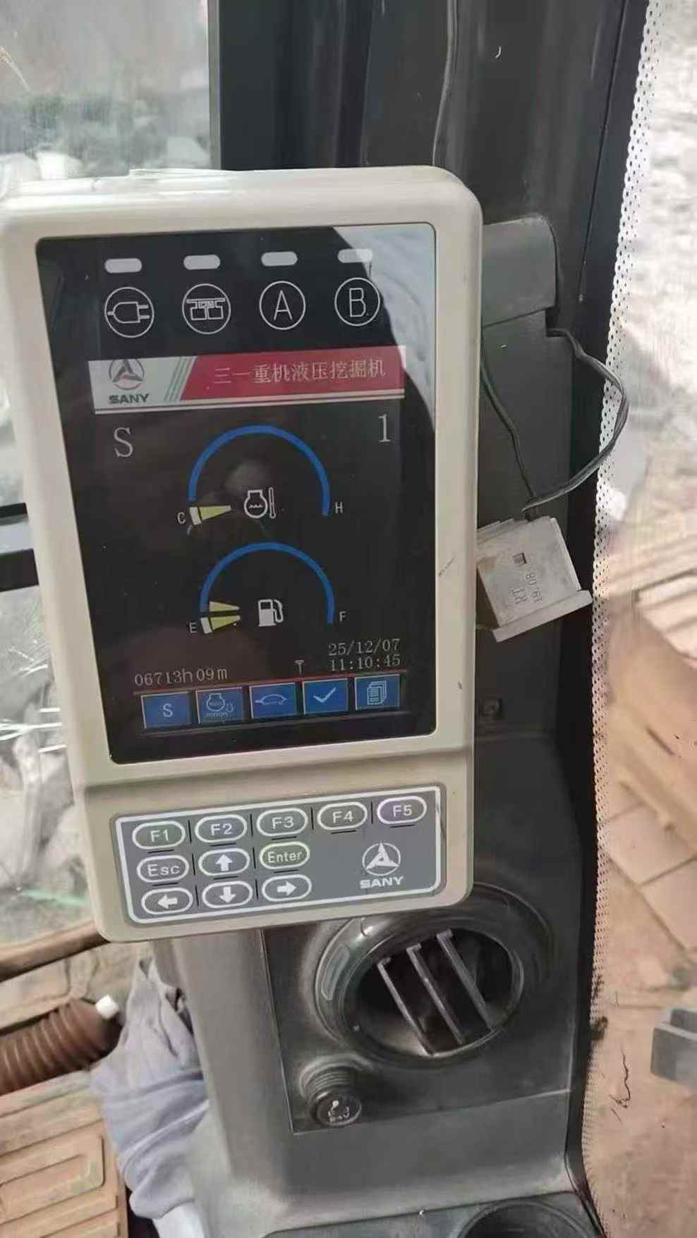 Used Sany SY205C-9 Excavator 2016 Model / 5