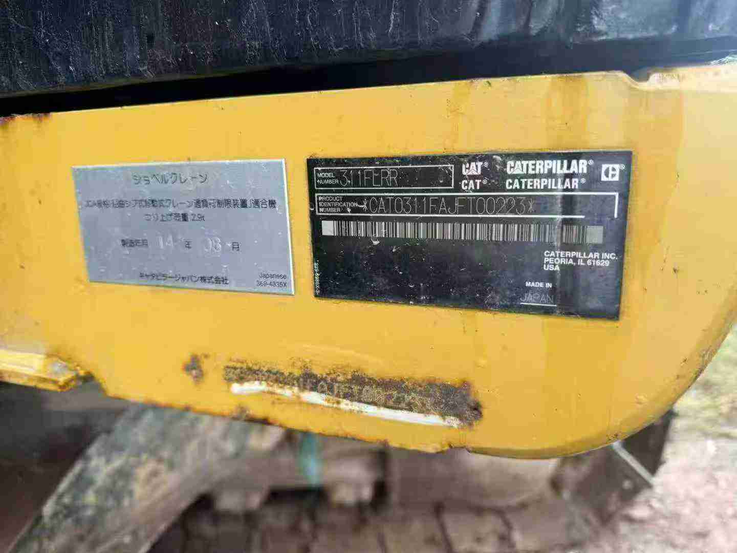 Used Caterpillar 311 Excavator 2025 Model / 4