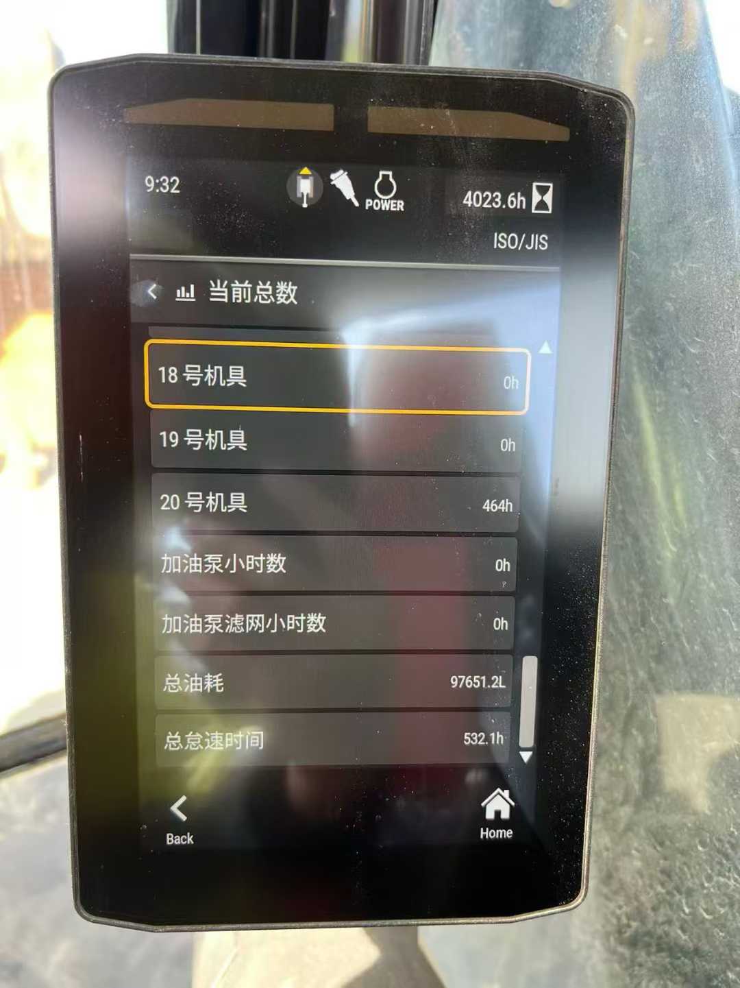 Used Caterpillar 336FLH Excavator 2021 Model / 9