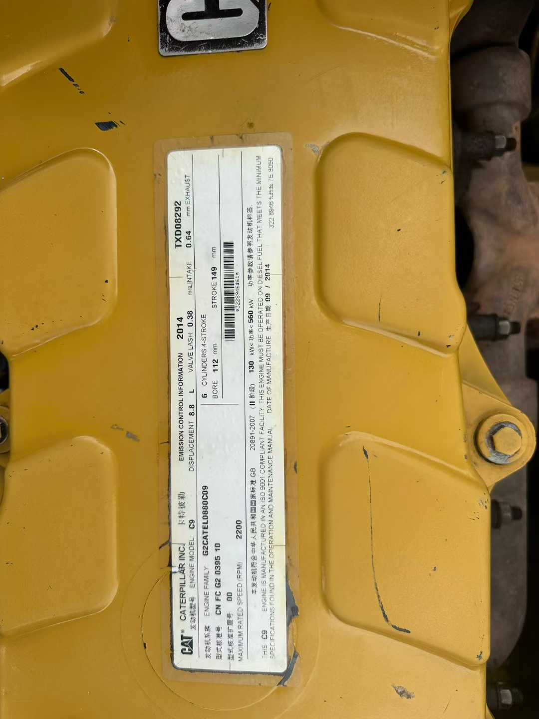 Used Caterpillar 336FLH Excavator 2015 Model / 8