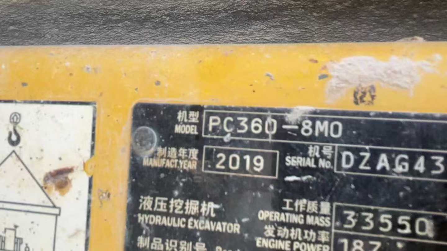 Used Komatsu PC60-8 Excavator 2019 Model / 7