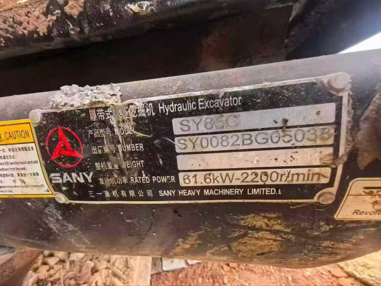 Used Sany SY85 Excavator 2017 Model / 6