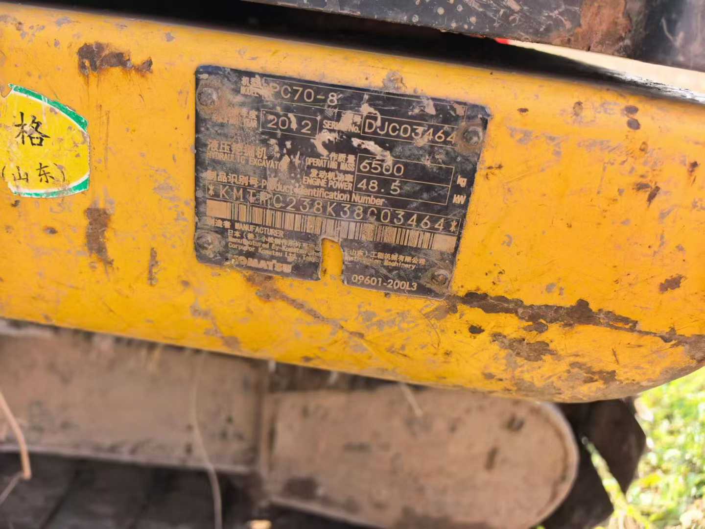 Used Komatsu PC70-8 Excavator 2012 Model / 7