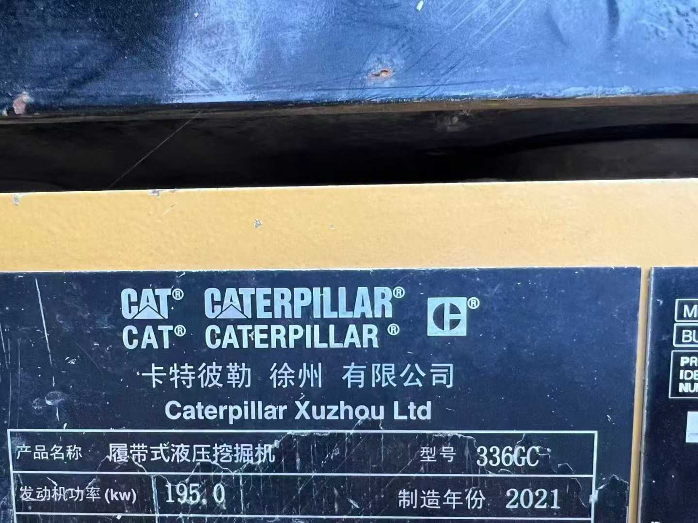 Used Caterpillar 336FLH Excavator 2021 Model / 8