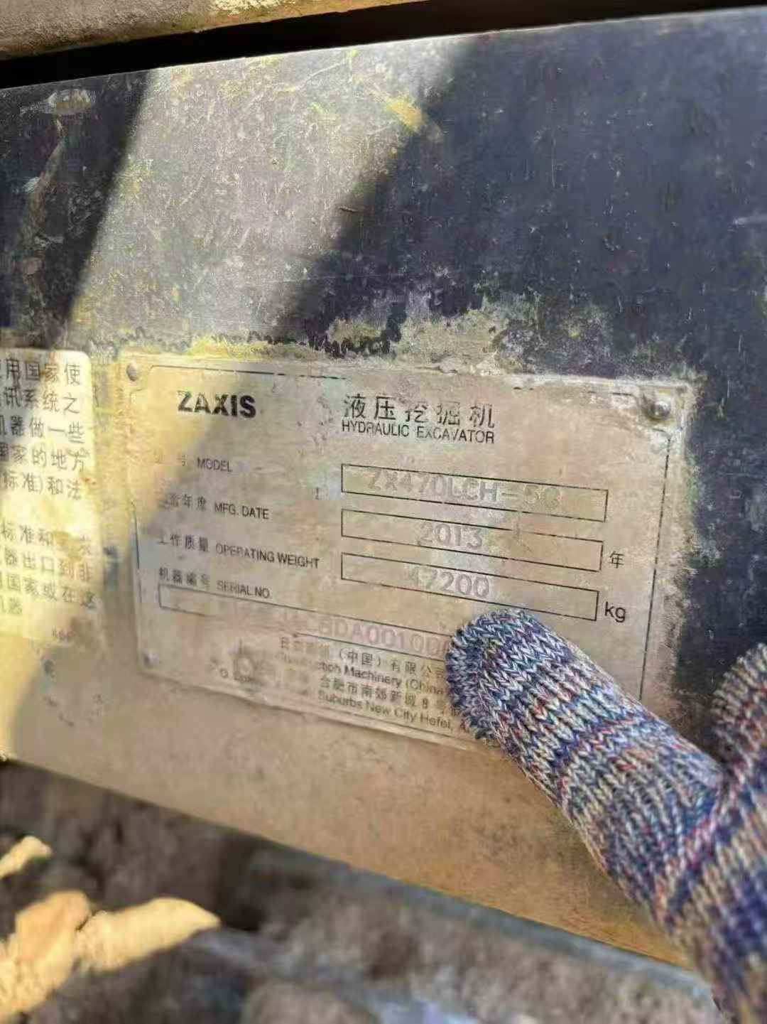 Buy Hitachi ZX70-5G Used Excavator / 9 Used Hitachi ZX70-5G Excavator 2016 Model / 9