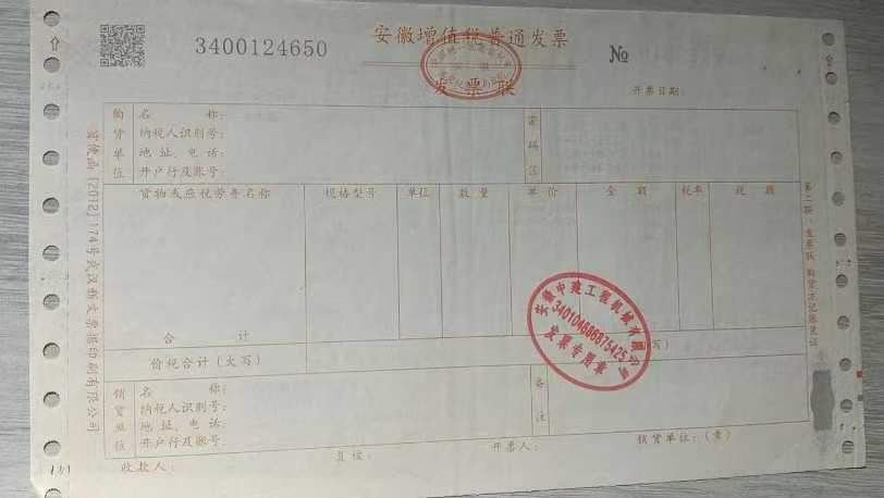 Used Hitachi ZX70-5G Excavator 2014 Model / 2